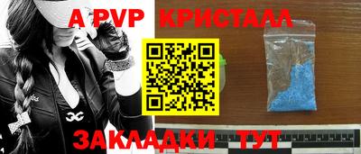 крисы Янаул