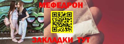 прущая мука Шелехов