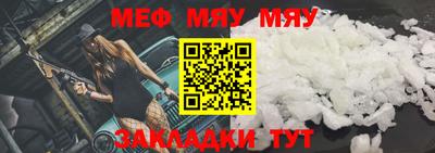 прущая мука Шелехов