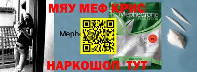 стаф Ярцево