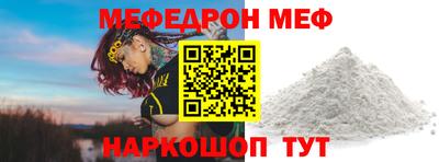 Альфа ПВП Шахты