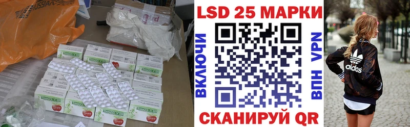 ЛСД экстази кислота  kraken   Александров 