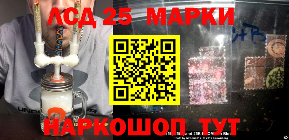 Александров  ЛСД экстази ecstasy  ЛСД экстази кислота  Вход с VPN 