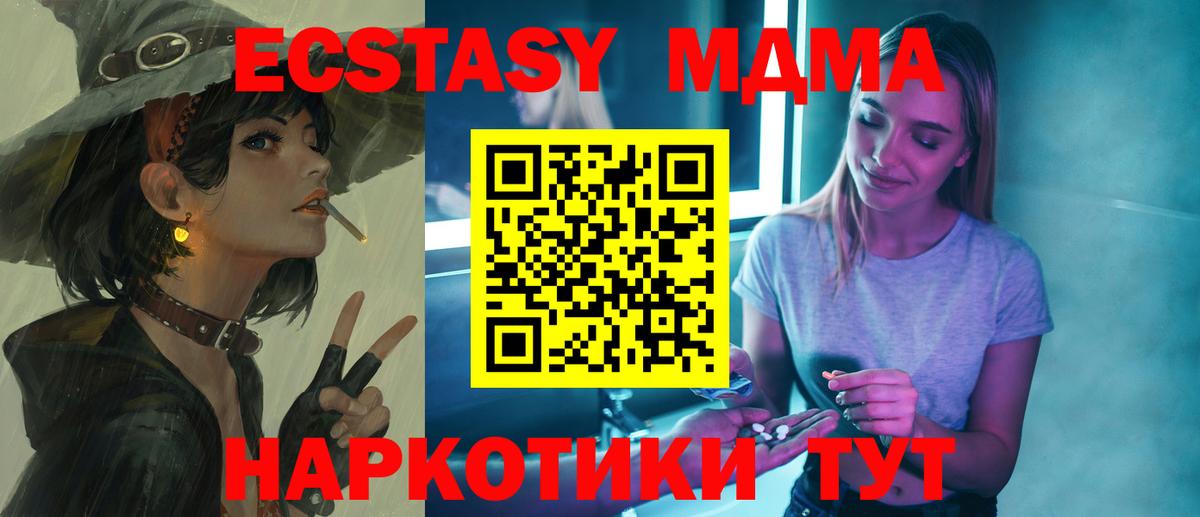 Александров  МДМА  Вход с VPN  МДМА crystal 