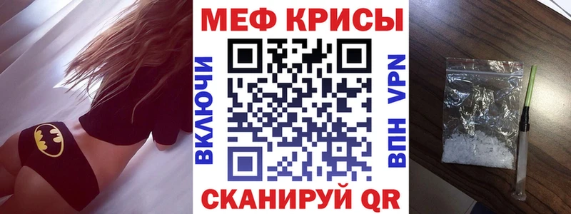 МЕГА зеркало Александров Меф VHQ купить закладку