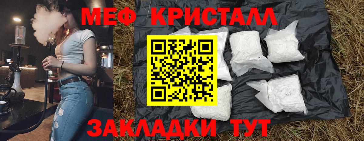 МЯУ-МЯУ  Вход с VPN  Мефедрон  МЯУ-МЯУ VHQ  Александров  Меф мяу мяу 