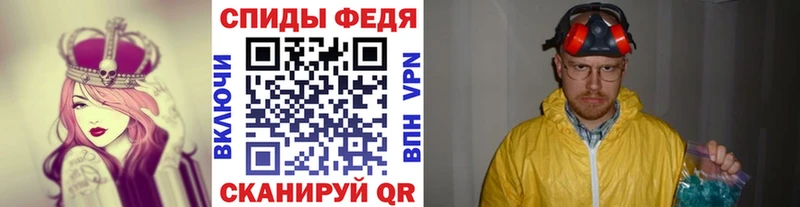 наркошоп Александров МЕТАМФЕТАМИН витя