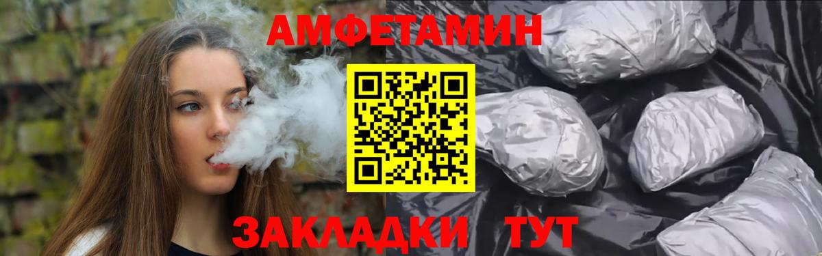 Метамфетамин витя  Вход с VPN  Метамфетамин  Александров 