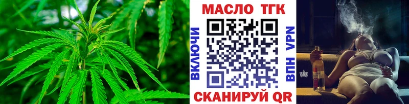 OMG онион  Александров  ТГК Wax  даркнет сайт 