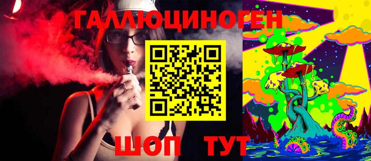 Галлюциногенные грибы Psilocybine cubensis Александров