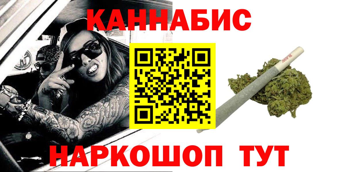 Каннабис Ganja Александров